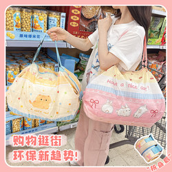 Original Little Rabbit Supermarket Shopping Bag Foldable Eco-Friendly Bag Portable Large Capacity Tote Shoulder Bag for Grocery Shopping Waterproof Storage