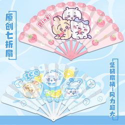 Children's Folding Fan, Portable Plastic Small Fan for Summer, 30% off Fans, Cartoon Hand-Cranked Fan for Girls, Cute
