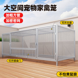 Extra-Large Rabbit Cage for Home Indoor and Outdoor Breeding, Specialized Rabbit Cage with Reinforced Wire Mesh for Chickens, Ducks, Guinea Pigs, and Pigeons
