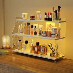 Cosmetic Storage Box, Dressing Table, Perfume Shelf, Desktop Skin Care Product Storage Rack, Acrylic Cup Storage Rack