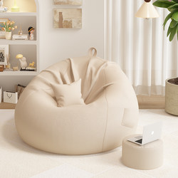 Lazy Bean Bag Sofa, Can Lie down and Sleep, Tatami Single Seat, Nest Sofa, Bedroom Floor Reading Small Sofa