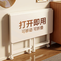 Folding Table, Movable Desk, Computer Desk, Simple Home Study Desk for Students, Writing Desk, Bedroom Bedside Table, Office Desk