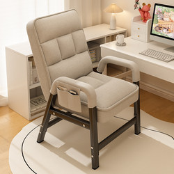 Computer Chair Dormitory College Student Sofa Chair Ergonomic Chair Reclining Backrest Chair Comfortable for Long Sitting Gaming Chair for Men