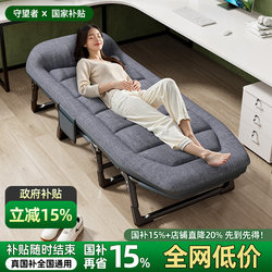New Folding Bed for Lunch Break, Multifunctional Single Bed for Home Use, Simple Nap Recliner, Companion Cot for Office
