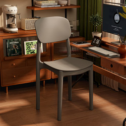 Computer Chair, Home Comfortable Sedentary Office Chair, Dormitory Gaming Chair, Backrest Chair, Desk Ergonomic Plastic Stool