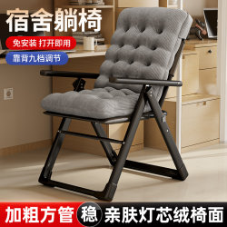2026 New Model Dual-Purpose Folding Recliner Chair for Sitting and Sleeping, Suitable for College Dormitories, Office Nap, Sofa with Backrest, Computer Chair