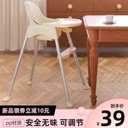 Baby Dining Chair, Multifunctional Children's Chair, Baby Chair, Home Portable Baby Dining Table Seat, Children's Dining Table