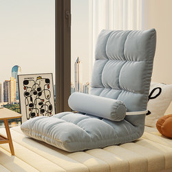 Lazy Sofa Tatami Home Single Folding Recliner Chair Bed Backrest Chair Balcony Bay Window Leisure Small Sofa