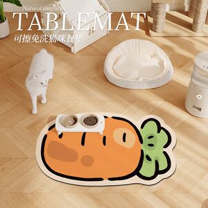 
Irregular radish cat leather placemat, pet bowl mat, no-wash waterproof, leak-proof and splash-proof dog food bowl eating mat