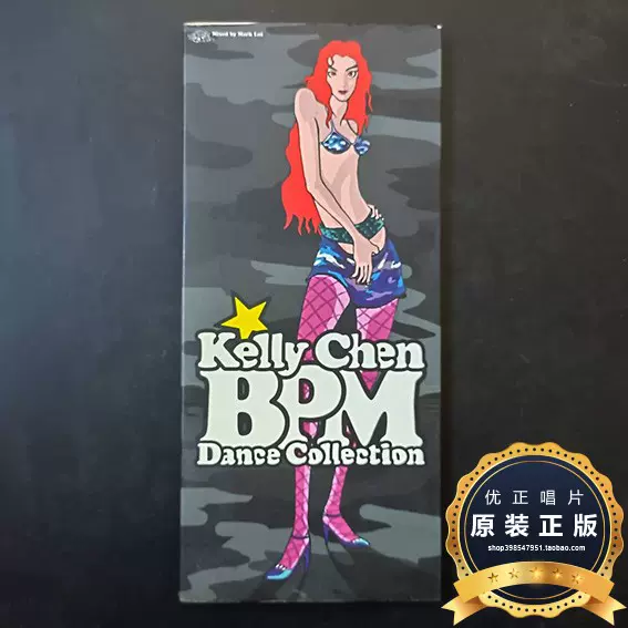 陈慧琳Kelly Chen BPM Dance Collection 舞曲混音版2CD正东首版