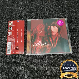 alan阿兰cd - Top 100件alan阿兰cd - 2024年4月更新- Taobao