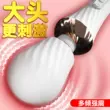 Jiyu nữ thiết bị kép massage cặp đôi Manli rung AV dính thiết bị trứng rung gợi cảm sản phẩm dành cho người lớn Máy rung