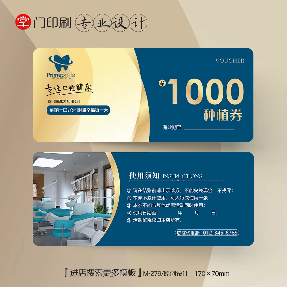 包含北京口腔医院代取报告代挂号代填就医申请材料,省去繁琐步骤的词条 包含北京口腔医院代取报告代挂号代填就医申请材料,省去繁琐步骤的词条