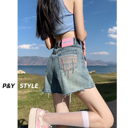 High-Waisted Denim Shorts for Women, Summer 2026 New Style, Loose Fit, Slimming A-Line, Petite, Internet Celebrity, Trendy, Thin Hot Pants