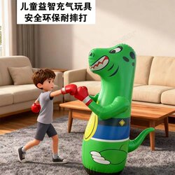Children's Large Inflatable Punching Bag, Thickened, Non-Falling, Dinosaur Toy, Indoor Fighting Exercise, Educational for Girls