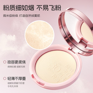 
Portable foundation cake, whitening, oil-controlling, waterproof, sweat-proof, non-removable 10g HIH foundation, long-lasting, moisturizing and bright color