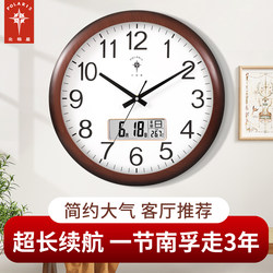 Polaris Silent Wall Clock Living Room Perpetual Calendar Modern Clock Simple Wall Watch Nordic Creative Home Radio-Controlled Clock