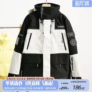 滑雪男式服- Top 100件滑雪男式服- 2024年3月更新- Taobao