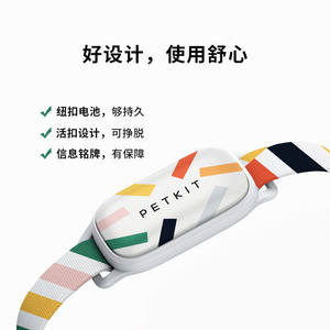 
PETKIT pet smart cat tag, dog tag, dog activity detection wearable device, Bluetooth cat and dog search