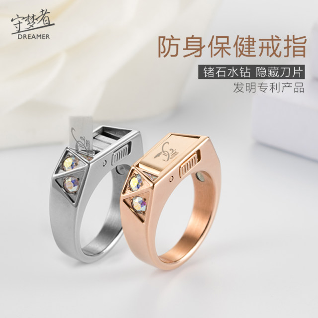 Titanium steel self-defense ring for trendy couples, diamond-encrusted personalized invisible knife for men, concealed weapon supplies for women, anti-wolf weapon