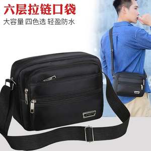 Men's Oxford cloth shoulder bag new messenger bag casual bag men's bag backpack cashier multi -layer business bag
