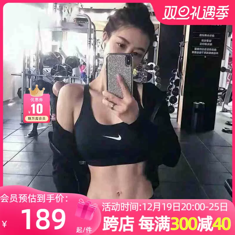 瑜伽健身套裝NIKE耐克女運動服2022春休閒胸衣針織長褲BV3637-010-Taobao