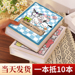 Hellokitty Cat Cute Large-Capacity Photo Album Commemorative Album 345inch 6inch Family Photo Storage Insert-Type