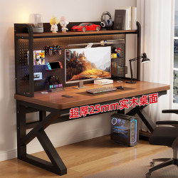 Desk and Bookshelf Integrated Table with Pegboard, Simple Bedroom Gaming Desk, Student Home Desktop Solid Wood Computer Desk