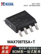 Chip mạch giám sát bộ vi xử lý điện áp MAX708TESA+T SOIC-8 +3V hoàn toàn mới chức năng ic 4052 chức năng ic 4017