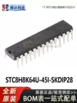 Chính hãng STC8H8K64U-45I-SKDIP28 1T 8051 vi xử lý vi điều khiển chip chức năng của ic chức năng ic 74ls193