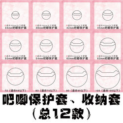 Transparent Badge Holder Self-Sealing Adhesive Bag Card Holder Pin Storage with Round Heart-Shaped Design 58mm657