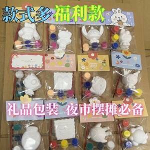 
Children's painted plaster coloring dolls individually bagged 61 Children's Day student gift activities stall paint painting