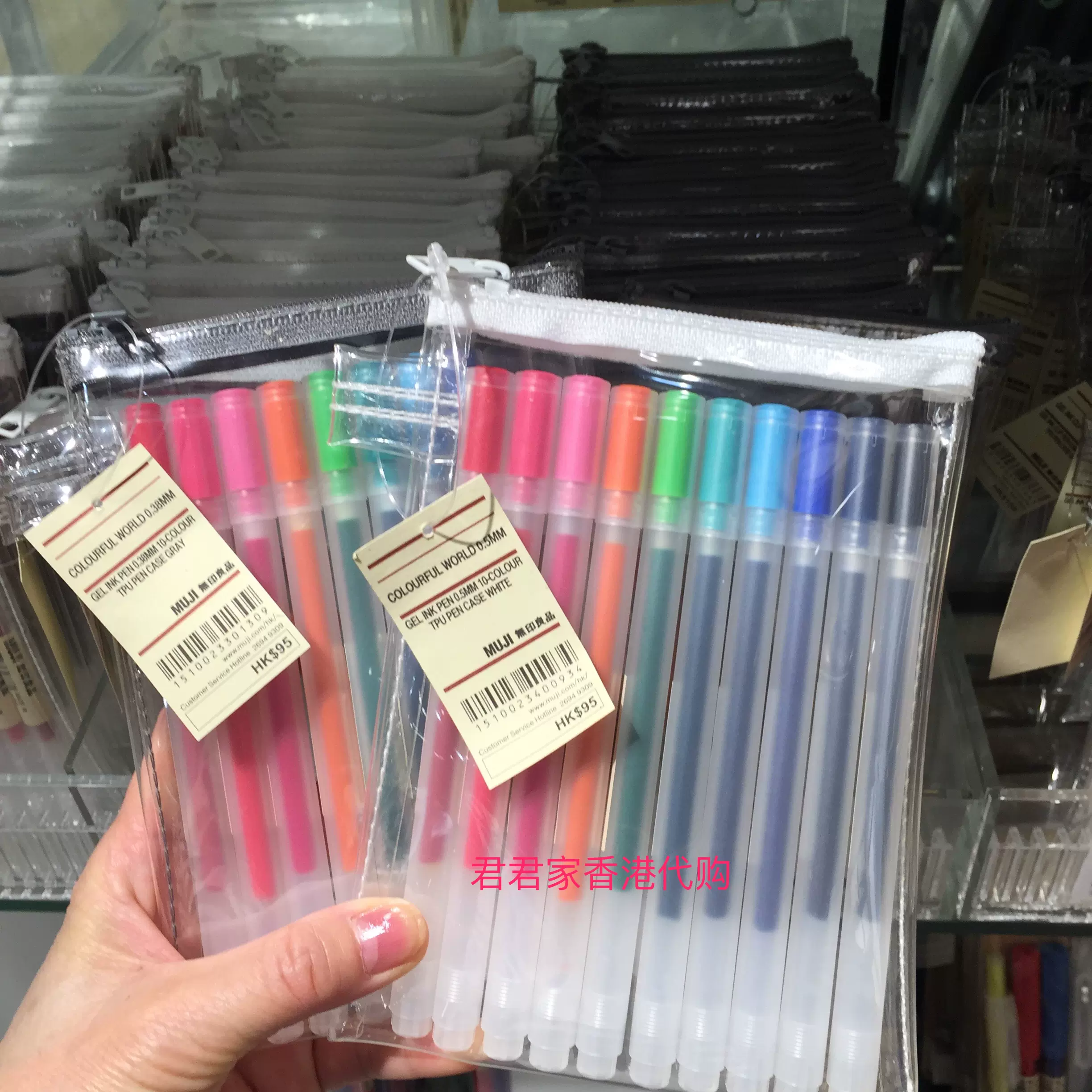 香港代購muji無印良品21年福罐福袋