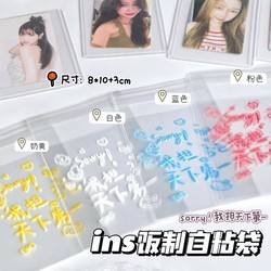 In-Stock Meal Prep ins Days of the Week Self-Adhesive Bags, Card Packaging Gift Bags, High Transparency, Divided Self-Sealing Bags, Colorful