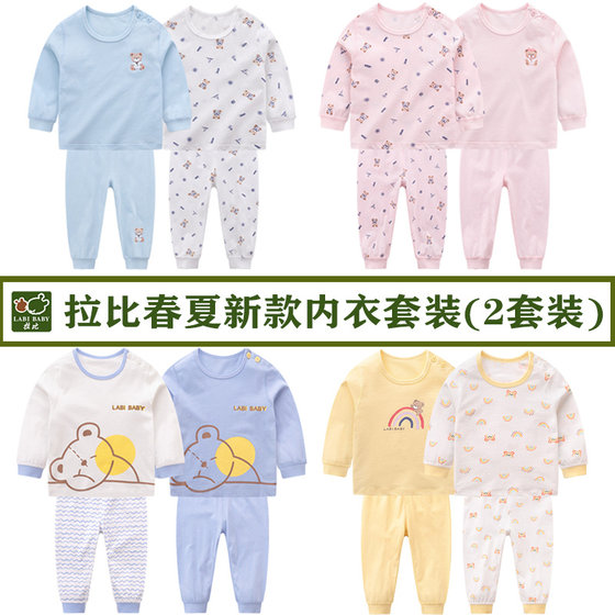Rabbi Shopping Mall same children's underwear set home cotton pajamas men and women's treasure base autumn clothes and trousers 2 sets