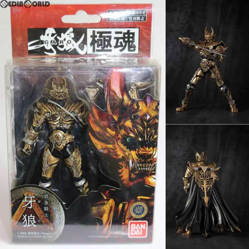 現貨 BANDAI 萬代 可動手辦 GARO 極魂 牙狼 黃金騎士 - Taobao