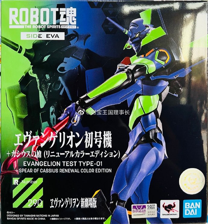 ݴ ROBOT SOUL 290 EVA ű  īÿ콺 -