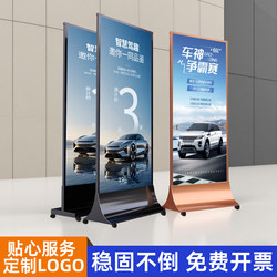 80Cmx180Cm Display Stand Attractive Advertising Board Pvc Board Leping Display Stand 80X180 Black Leping Vertical Display Stand
