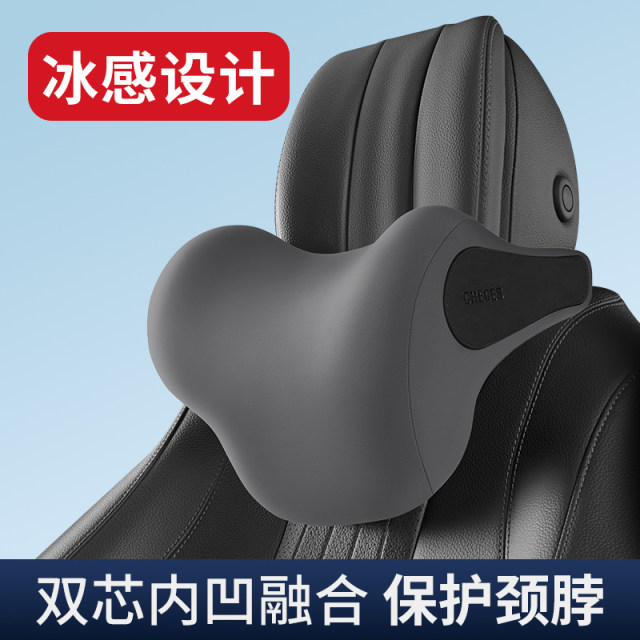 Shugan car headrest, neck pillow, car seat pillow, driving waist pillow, neck pillow, high-end neck pillow