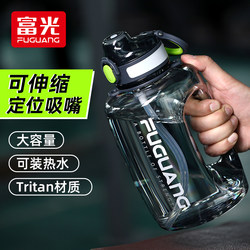 Fuguang Large-Capacity Water Bottle for Summer Sports, High-Temperature Resistant Water Bottle for Men and Women, Fitness Water Bottle
