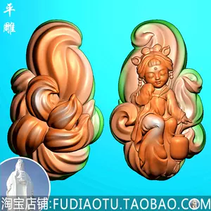 九尾狐仙 霊狐 装飾品 工芸品 美術品 置物 九尾狐仙 霊狐 装飾品 工芸品 美術品 置物 九尾狐