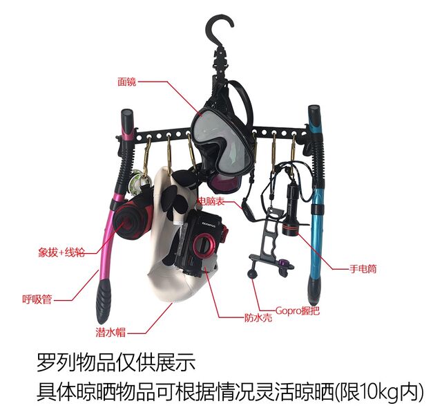 Diving suit clothes hanger BCD clothes drying rack BC clothes holder ...
