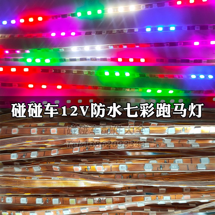   ī 12V äο õ LED ÷ Ʈκ Ʈ    ׼-