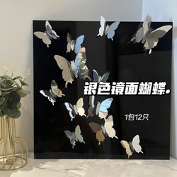3D Stereo Simulated Mirror Butterfly Wall Stickers for Living Room Decoration, Creative DIY Self-Adhesive Butterfly Stickers