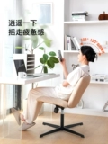 顾全 Эргономика для домашнего компьютера эргономика, удобный столик для учебного зала, стул, стул в спальню, стул для заправки