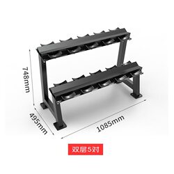 Source Factory Dumbbell Rack Commercial Dumbbell Rack for 5 Pairs, 6 Pairs, 8 Pairs, 10 Pairs, Double-Layer Rack Dumbbell Combination Set