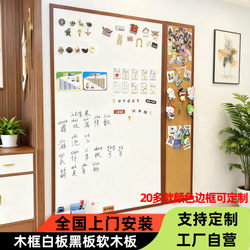 Solid Wood Frame Magnetic Whiteboard Blackboard Cork Board Display Board Background Wall Home Drawing Board Graffiti Wall Combination Enamel Board