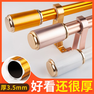 
Tixiya ultra-thick Roman rod aluminum alloy curtain rod home simple fashion curtain track curtain accessories