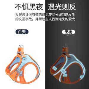 
Pet supplies vest-type pet leash cat and dog harness breathable reflective dog chain