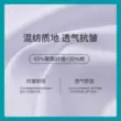 Áo khoác nam màu trắng tay ngắn mỏng bác sĩ áo liền quần áo nha khoa miệng y học Trung Quốc bác sĩ mùa hè đồng phục bác sĩ Quần áo bác sĩ, y tá